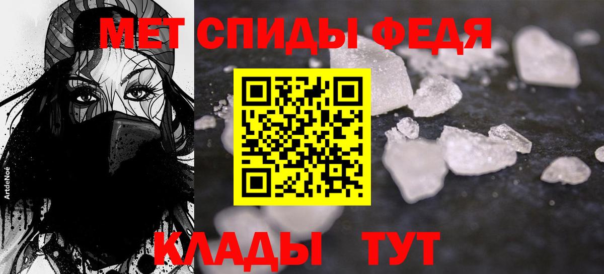 Москва  АМФЕТАМИН 97%  Вход с VPN 