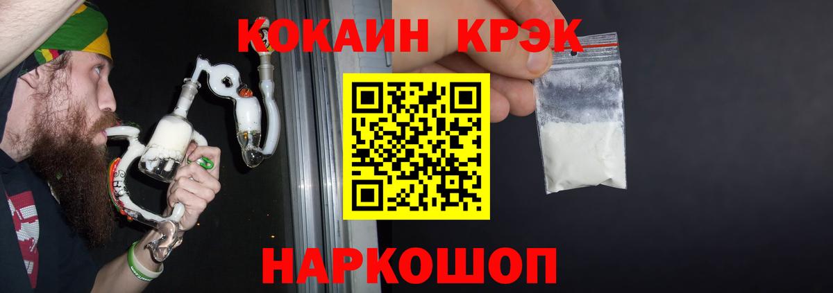 Кокаин 98% Москва
