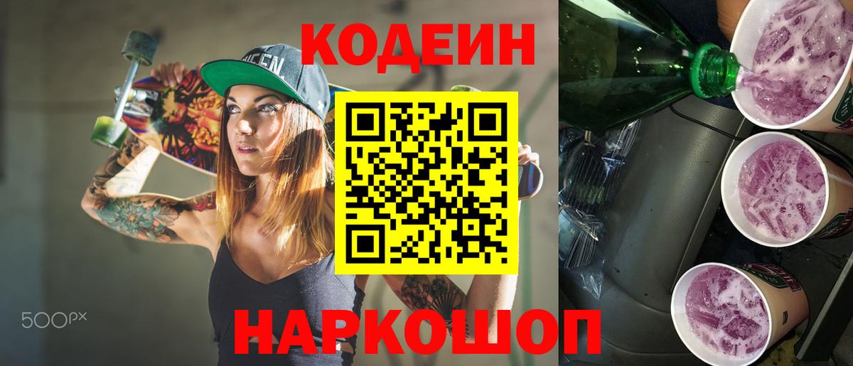 МЕФ   МАРИХУАНА  Москва  Кокаин  Вход с VPN  Alpha-PVP СОЛЬ кристаллы  Купить наркотики цена  ГАШ 