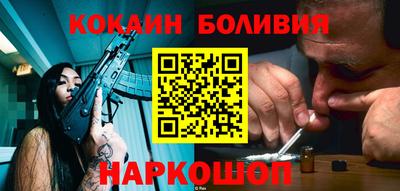 ГАЛЛЮЦИНОГЕННЫЕ ГРИБЫ Бузулук