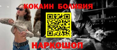 ГАЛЛЮЦИНОГЕННЫЕ ГРИБЫ Бузулук