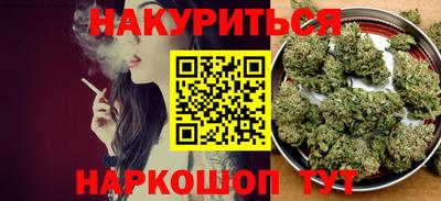 тгк Будённовск
