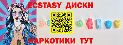 тгк Будённовск