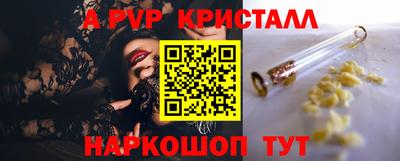 тгк Будённовск