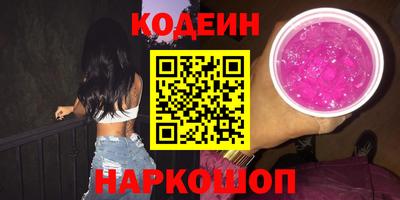 тгк Будённовск
