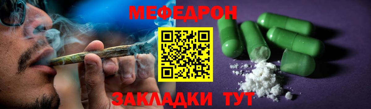МЕФ мука Москва