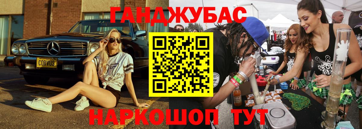 Марихуана VHQ Москва