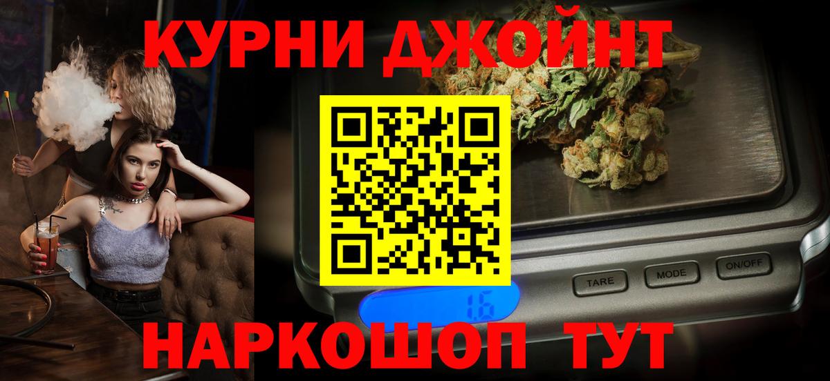 Каннабис AK-47  Вход с VPN  Конопля VHQ  Каннабис сатива  Москва  Бошки Шишки White Widow 